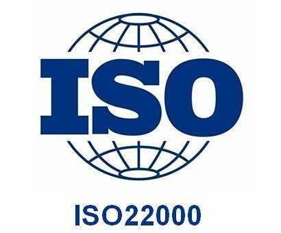ISO 22000认证