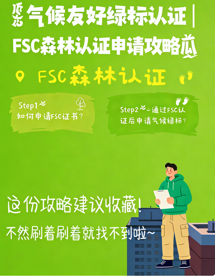 亚马逊卖家注意！绿叶子标签这样拿，流量翻倍！